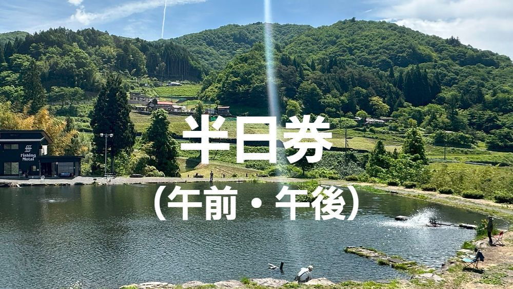 フィッシング母袋